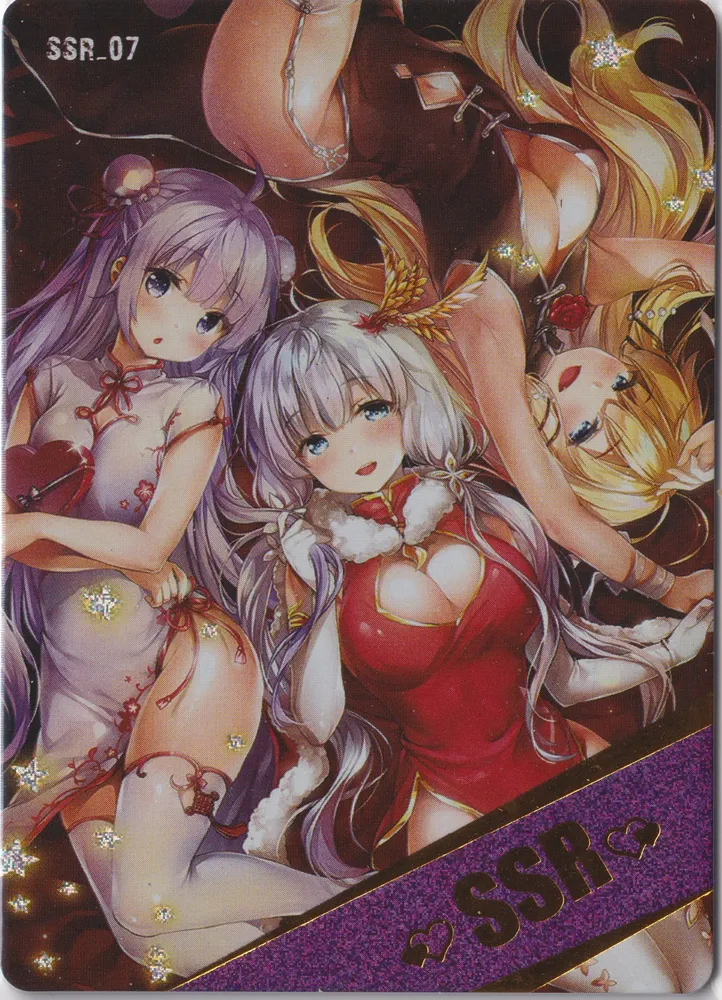 Beautiful Color: BC_SSR_07