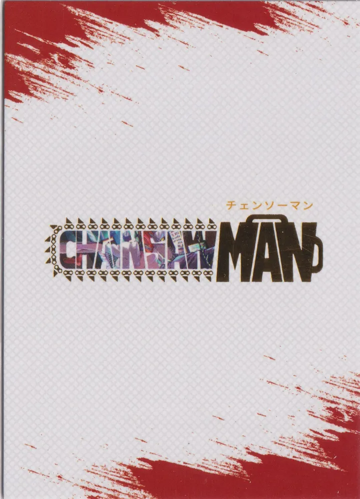 Jing Ka Chainsaw Man: CSM-CR-007 view 2