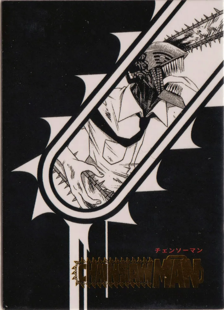 Jing Ka Chainsaw Man: CSM-PZ-001 view 2