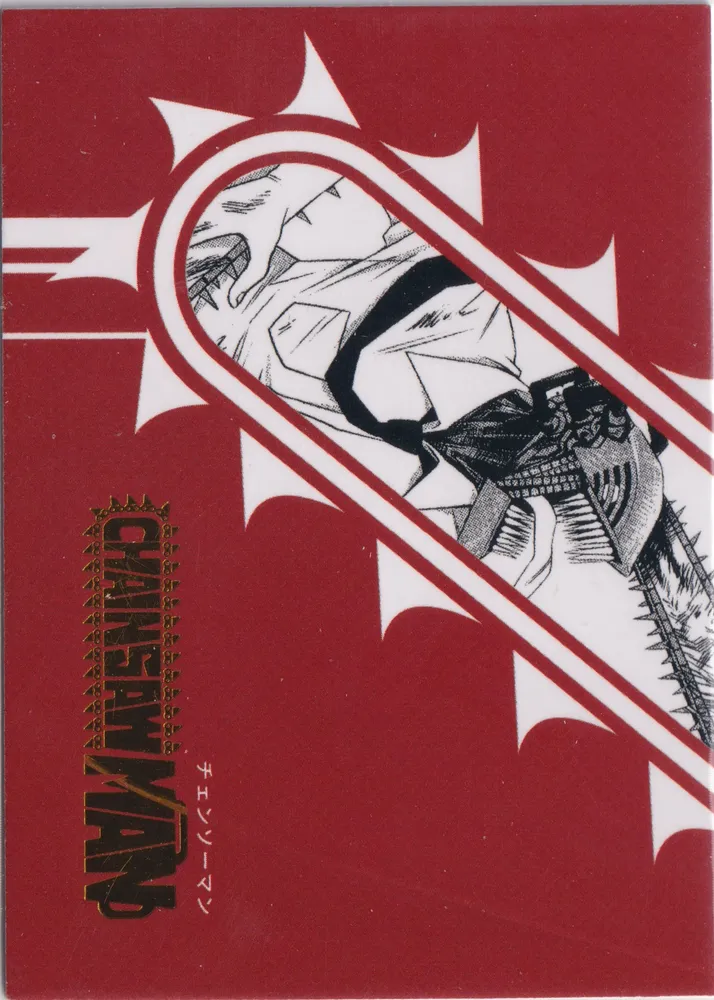 Jing Ka Chainsaw Man: CSM-PZ-002 view 2
