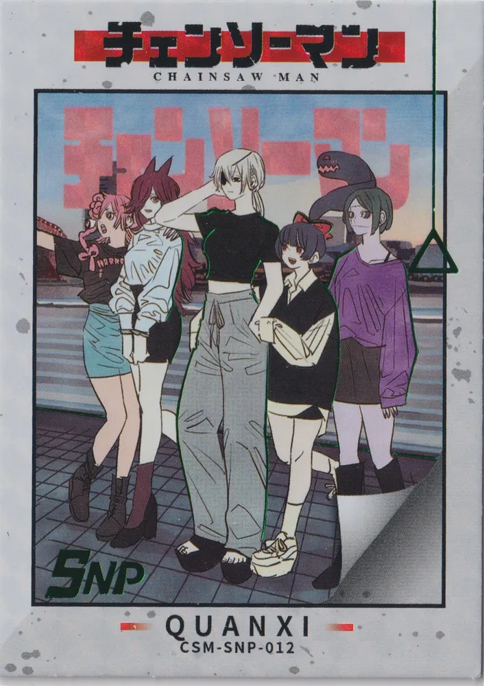Jing Ka Chainsaw Man: CSM-SNP-012