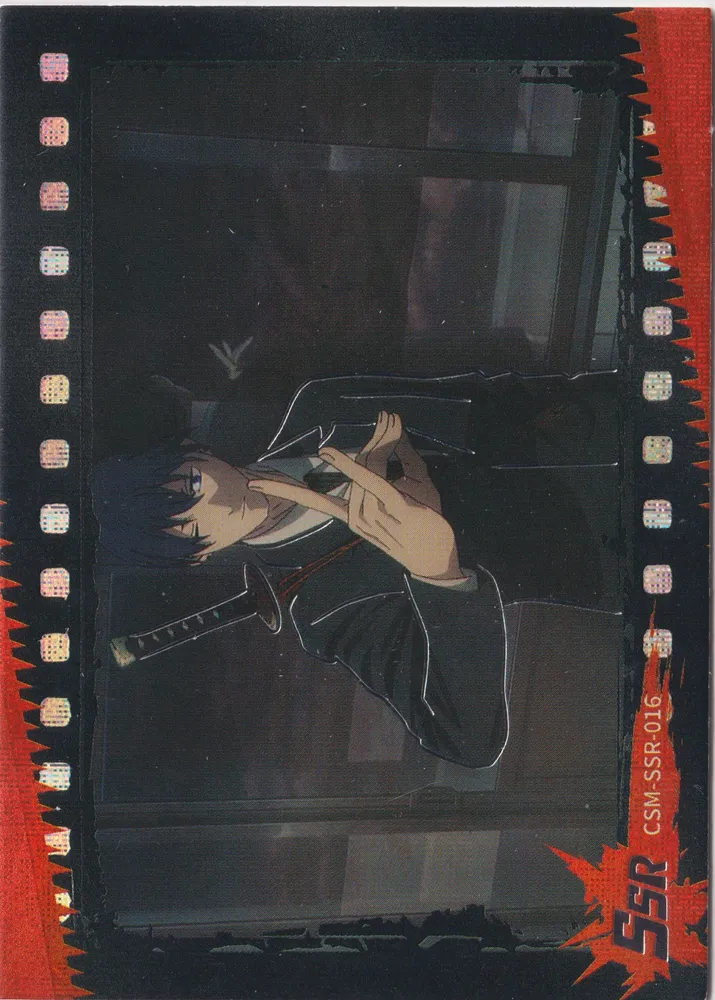 Jing Ka Chainsaw Man: CSM-SSR-016
