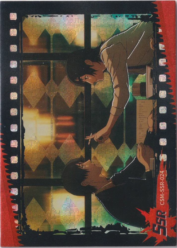 Jing Ka Chainsaw Man: CSM-SSR-024