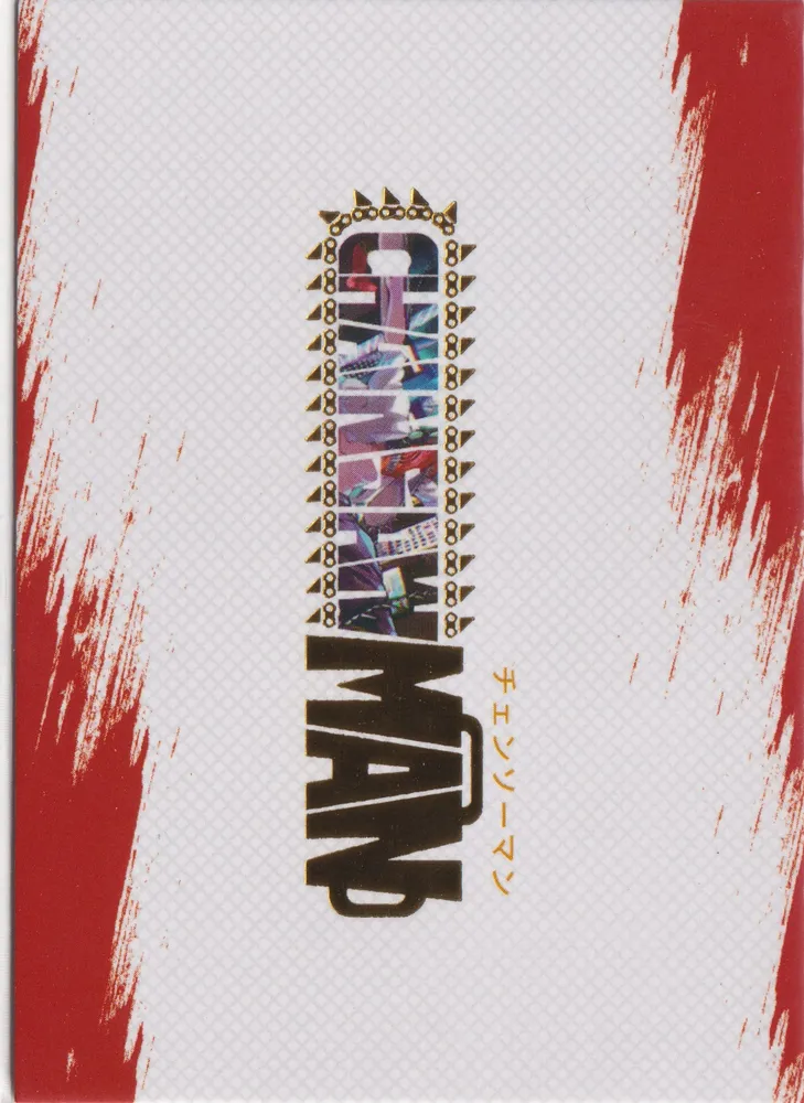 Jing Ka Chainsaw Man: CSM-SSR-034 view 2