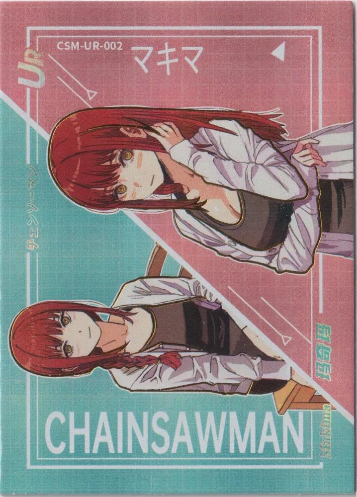 Jing Ka Chainsaw Man: CSM-UR-002
