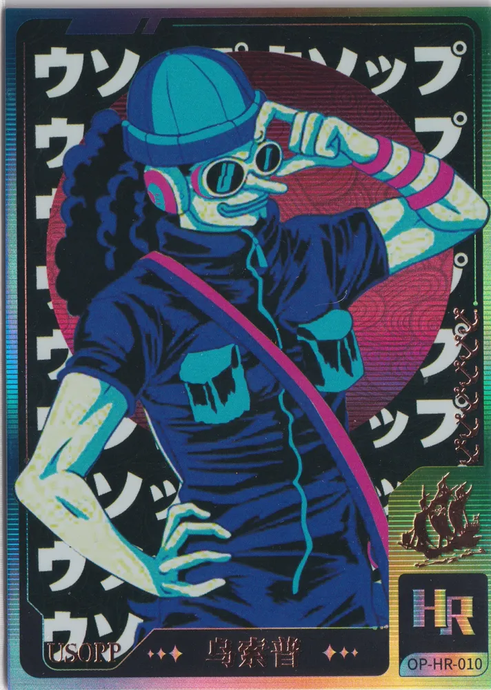 One Piece Endless Treasure: OP-HR-010