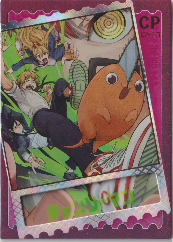 Chainsaw Man: KX2-CP-17