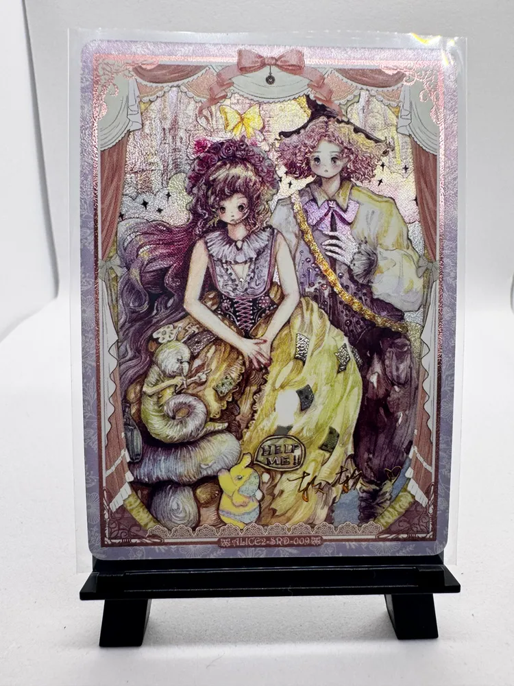 Alice in Wonderland, Alice, Caterpillar: ALICE2-SRD-009