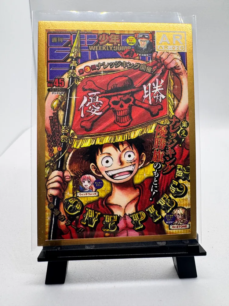 One Piece, Monkey D. Luffy: AR-026