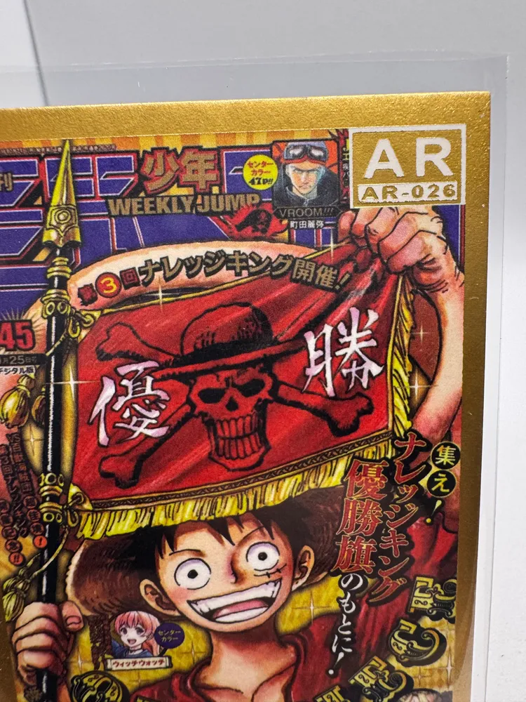 One Piece, Monkey D. Luffy: AR-026 view 2