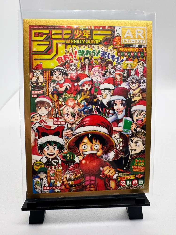 One Piece, Monkey D. Luffy: AR-027
