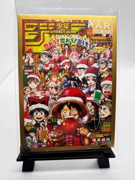 One Piece, Monkey D. Luffy: AR-027