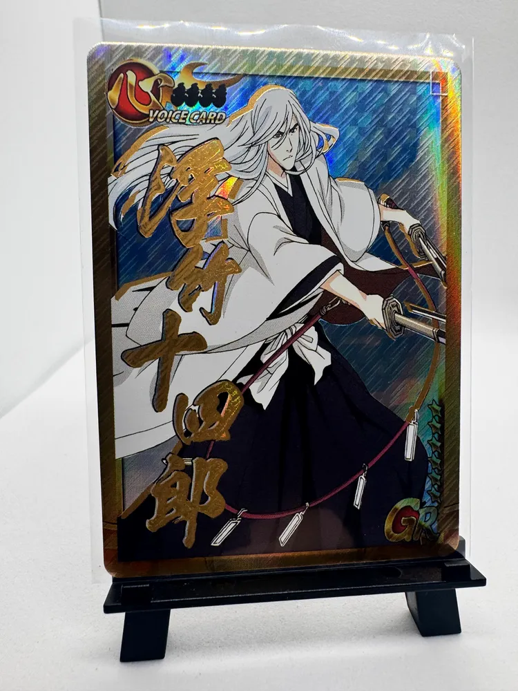 Bleach, Jushiro Ukitake: SS-01-033
