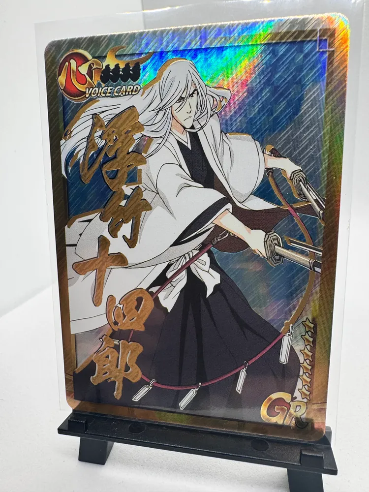 Bleach, Jushiro Ukitake: SS-01-033 view 2