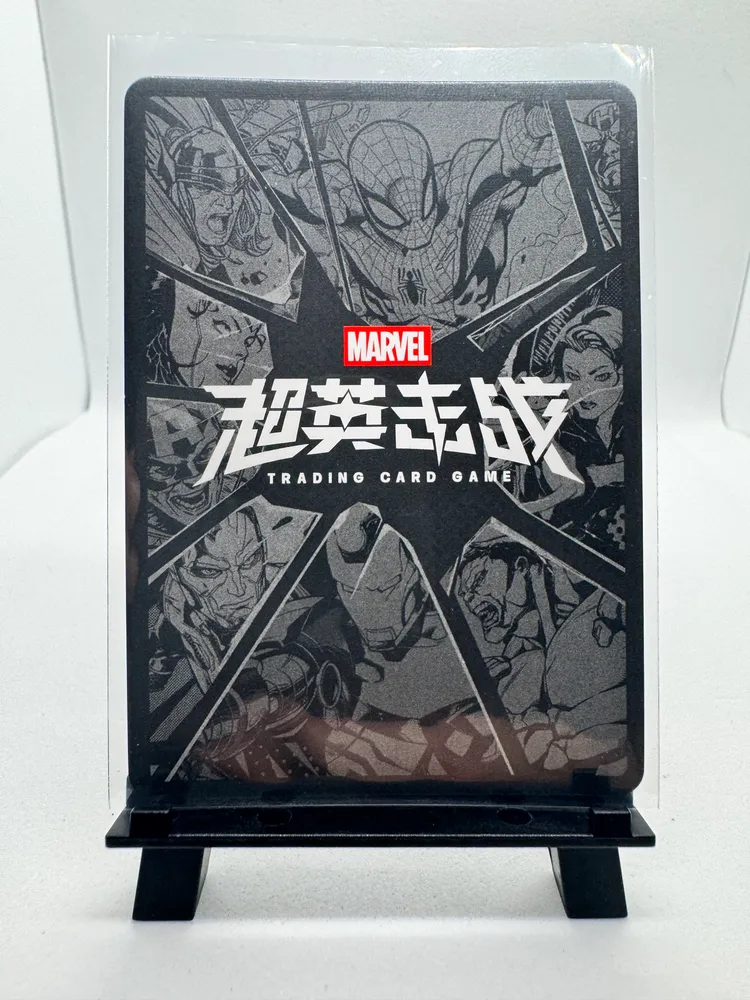 Marvel, Invisible Woman (Sue Storm): BP01-072 view 3