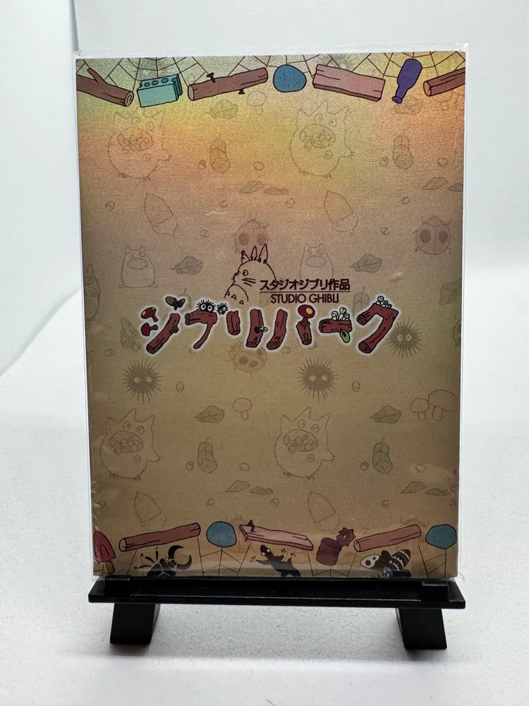 Studio Ghibli: BR-007 view 3
