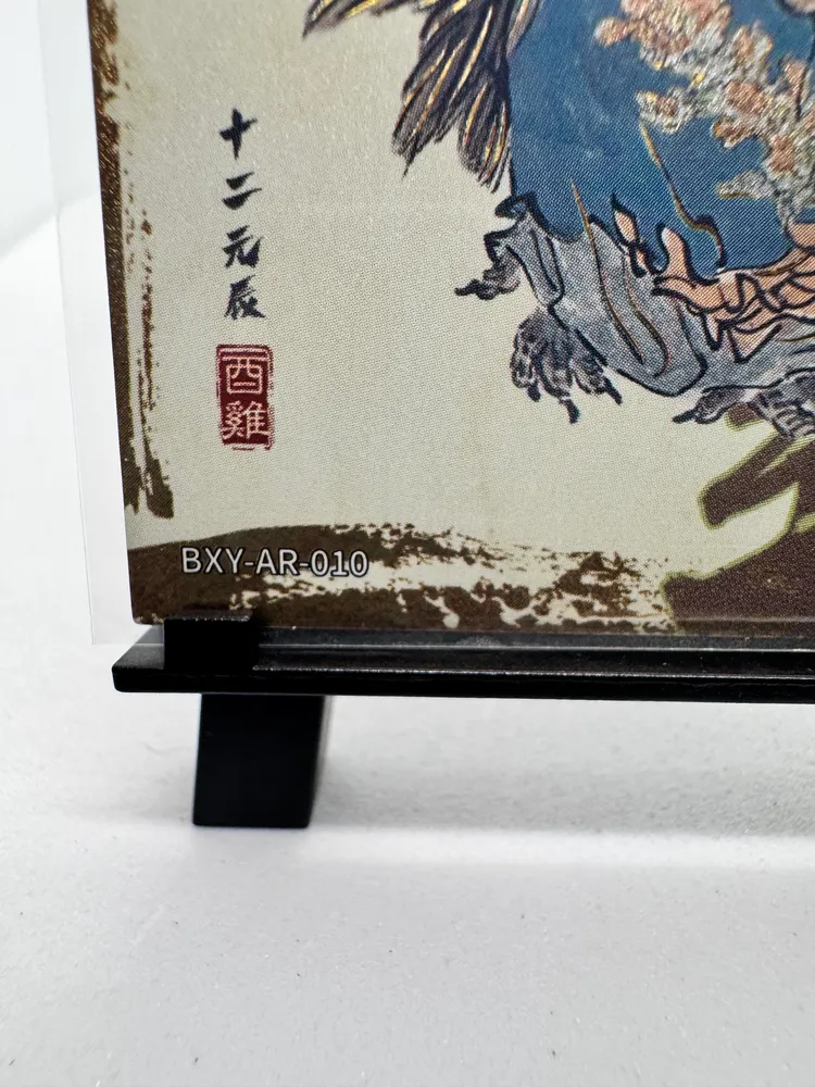 Journey to the West, 昴日星官 (Rooster Star Officer): BXY-AR-010 view 2