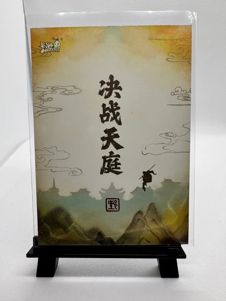 Journey to the West, 昴日星官 (Rooster Star Officer): BXY-AR-010 view 3