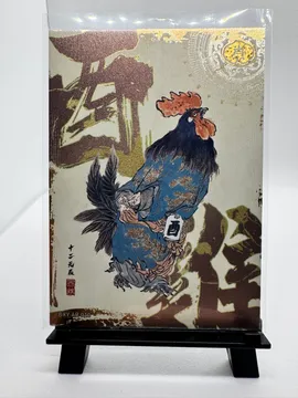 Journey to the West, 昴日星官 (Rooster Star Officer): BXY-AR-010