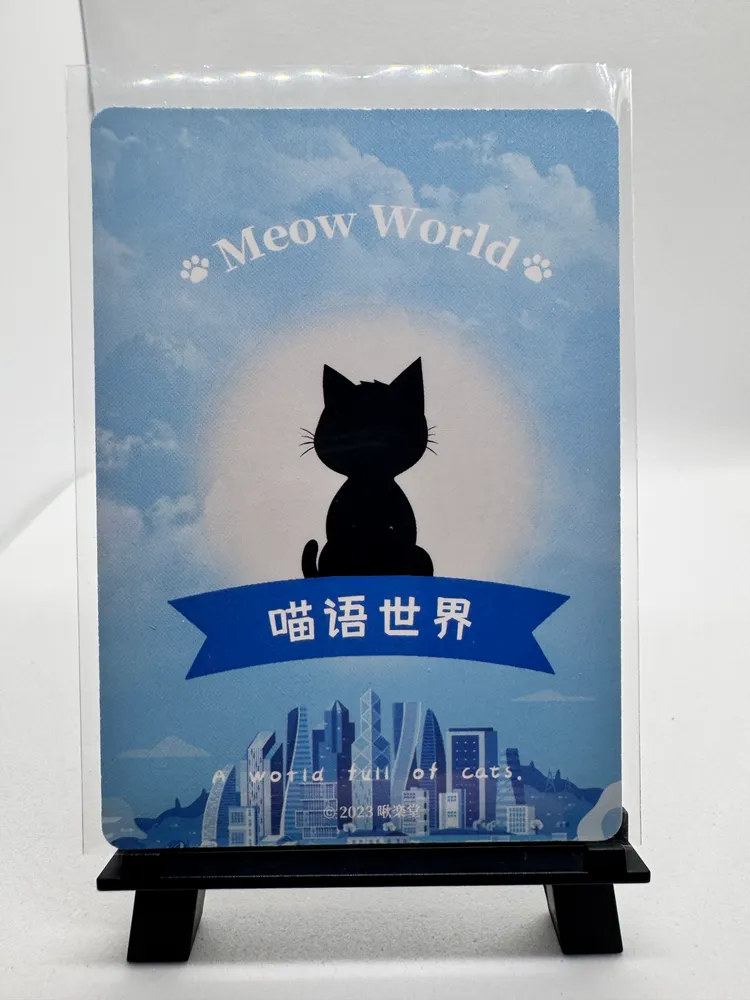 Meow World, Writer Cat 作家猫: CC-024 view 3