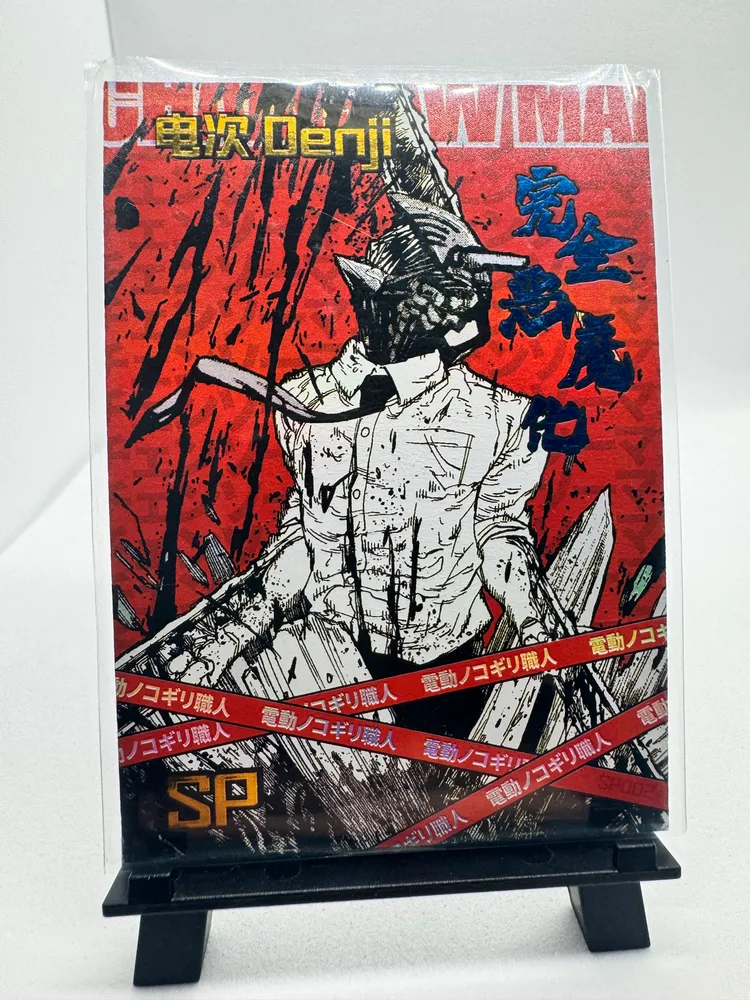 Chainsaw Man, Denji: SP002