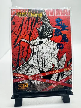 Chainsaw Man, Denji: SP002
