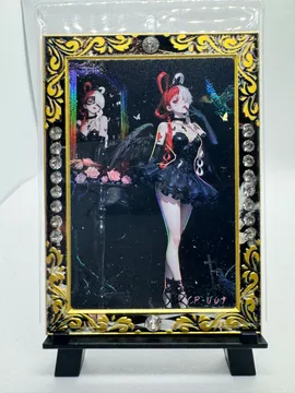 One Piece, Unconfirmed (white/red two-tone hair waifu): CP-009