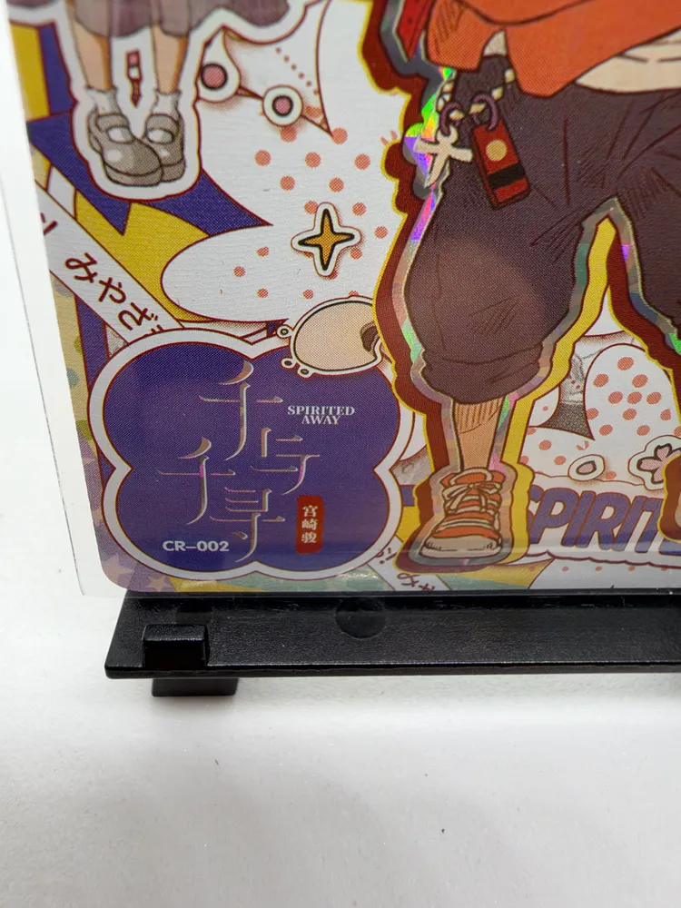 Studio Ghibli, Chihiro (Spirited Away): CR-002 view 2