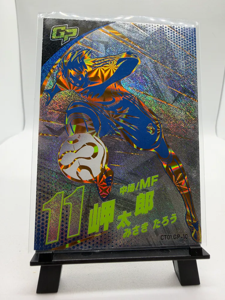 Captain Tsubasa, Taro Misaki: CT01-GP-10