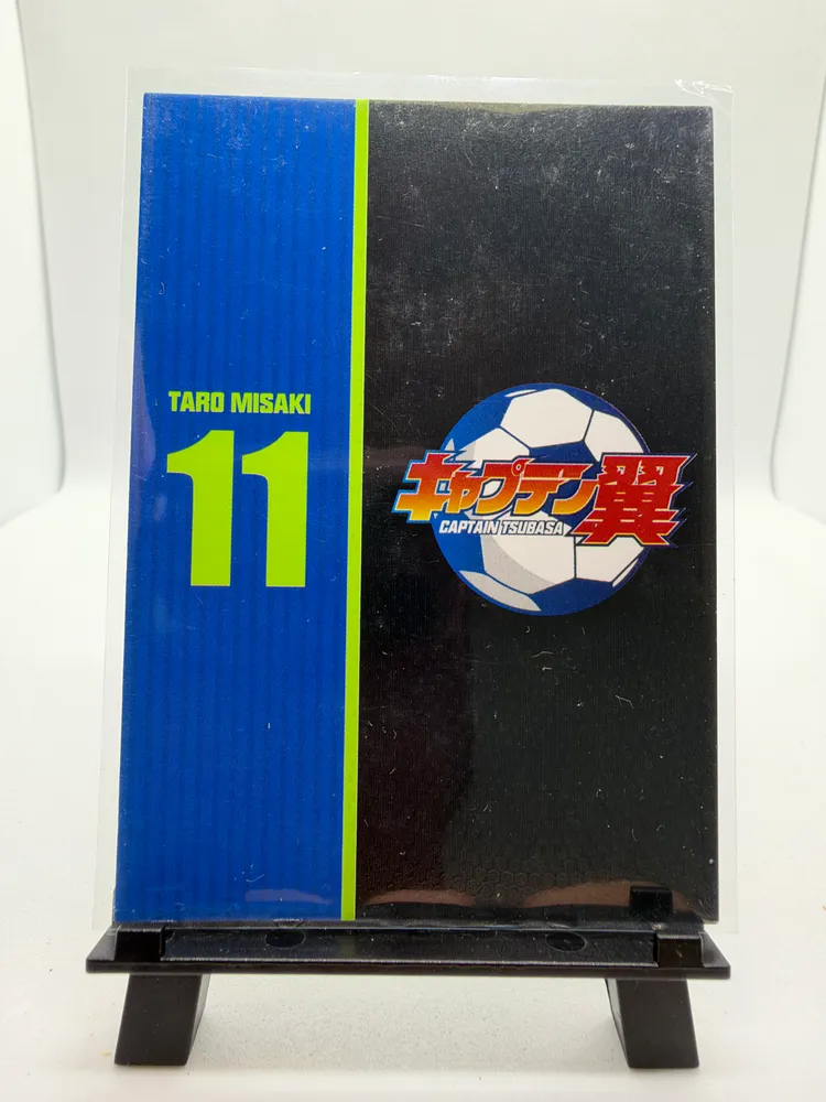 Captain Tsubasa, Taro Misaki: CT01-GP-10 view 3