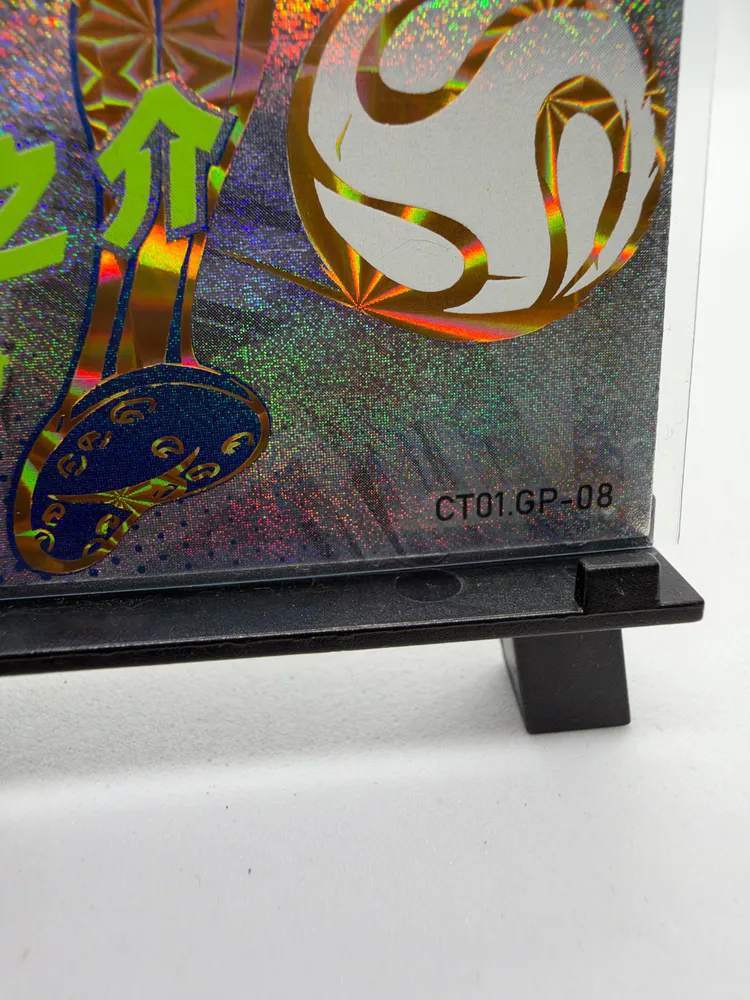 Captain Tsubasa, Shinnosuke Kazami: CT01-GP-08 view 2