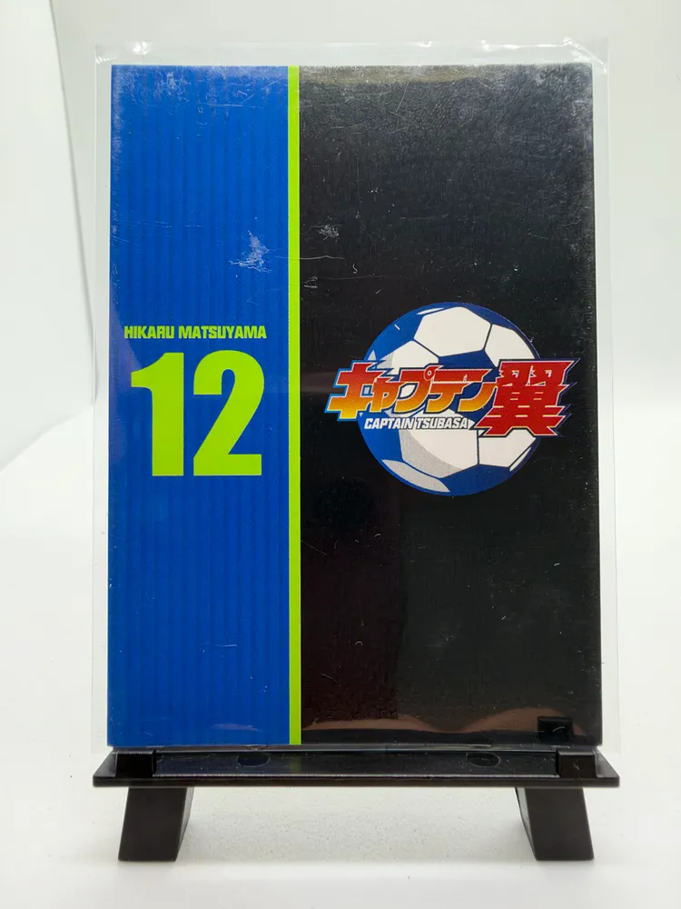 Captain Tsubasa, Hikaru Matsuyama: CT01-GP-09 view 3