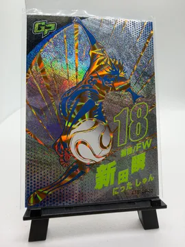Captain Tsubasa, Shun Nitta: CT01-GP-12