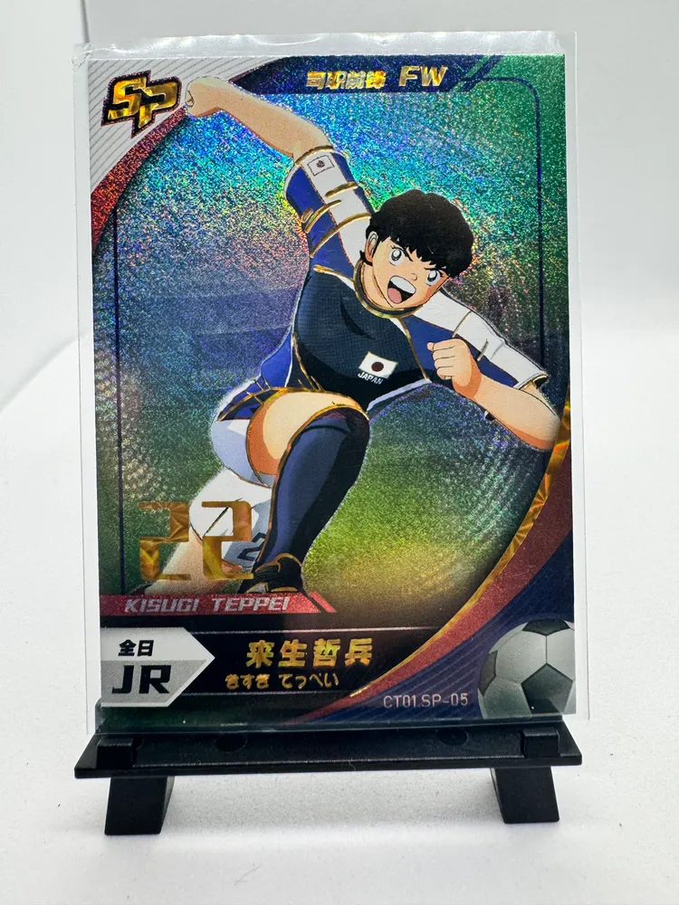 Captain Tsubasa, Teppei Kisugi: CT01-SP-05