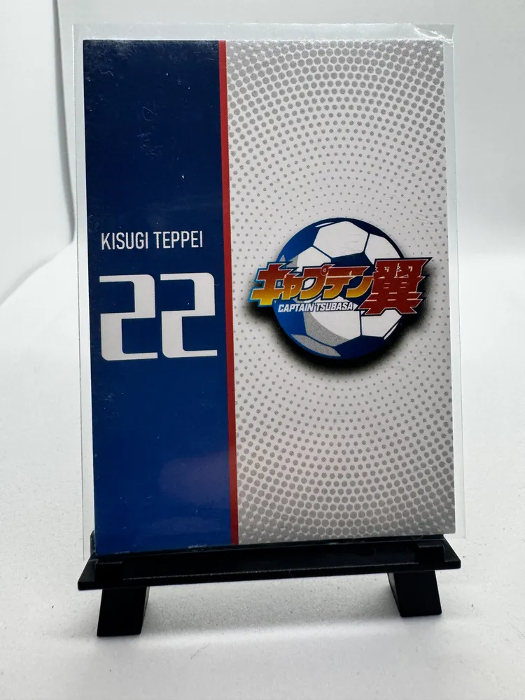 Captain Tsubasa, Teppei Kisugi: CT01-SP-05 view 2