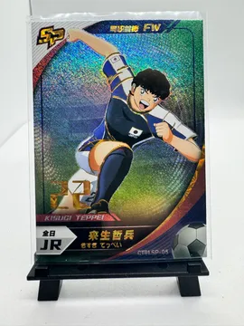 Captain Tsubasa, Teppei Kisugi: CT01-SP-05