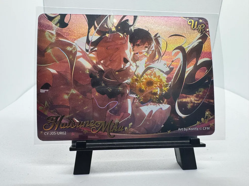 Hatsune Miku, Hatsune Miku: CY-J05-UR02