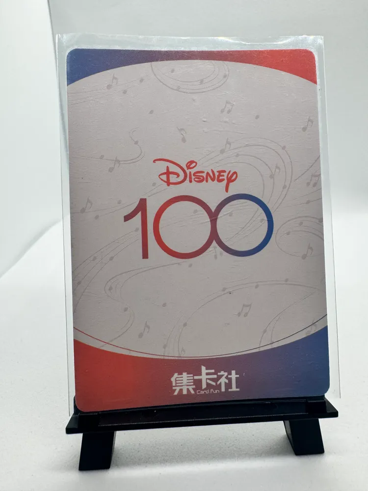 Disney, Chip & Dale & Clarice: D100-SSR17 view 2