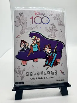 Disney, Chip & Dale & Clarice: D100-SSR17