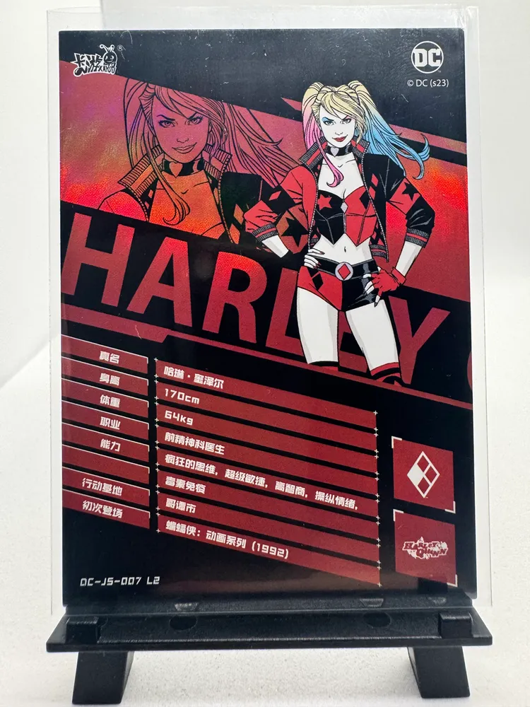 DC, Harley Quinn: DC-JS-007 view 3