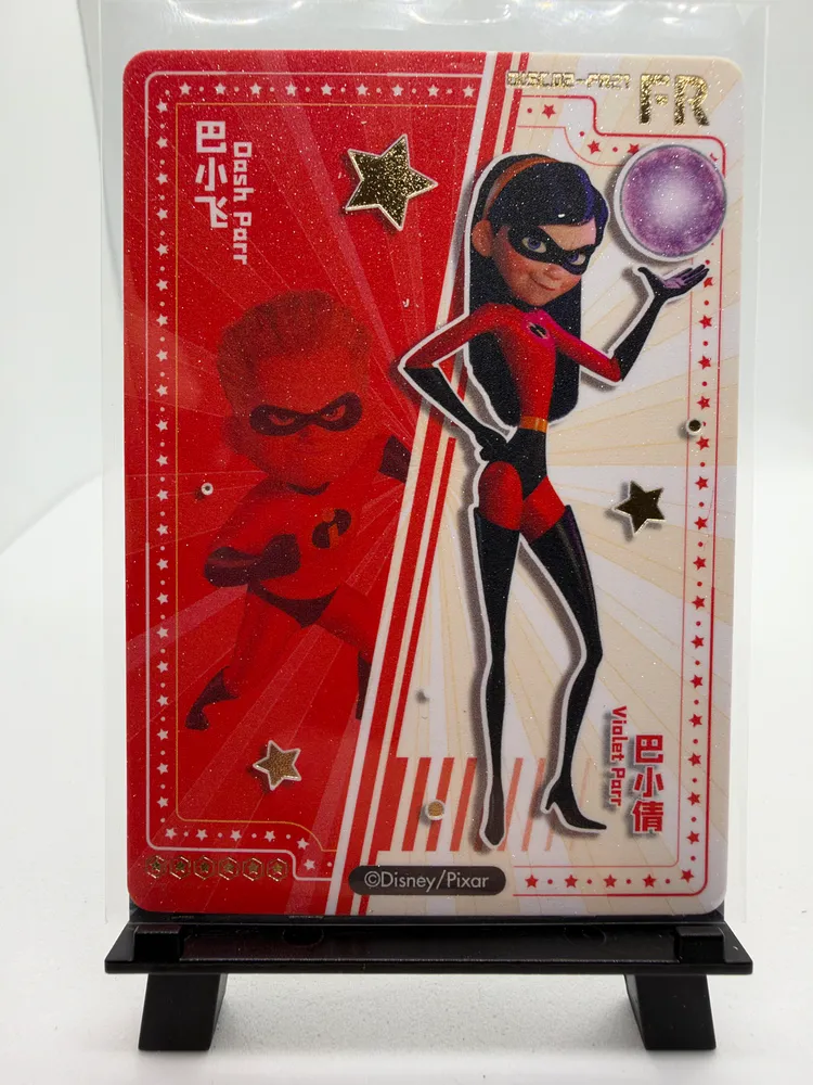 Disney, Violet Parr & Dash Parr: DISC02-FR21