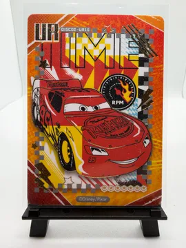Disney, Lightning McQueen: DISC02-UR16