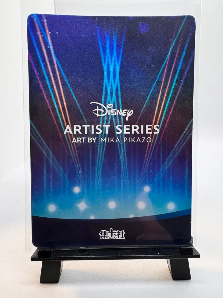 Disney, Mickey Mouse: DM-IR01 view 2