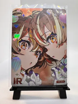 Disney, Chip and Dale: DM-IR03