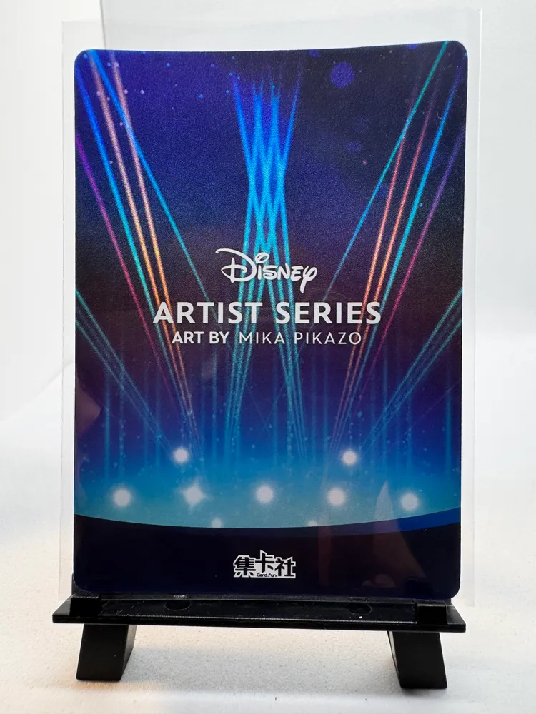Disney: DM-IR04 view 2