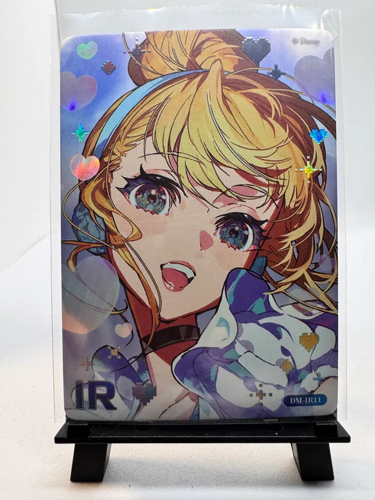 Disney, Aurora (Sleeping Beauty): DM-IR11