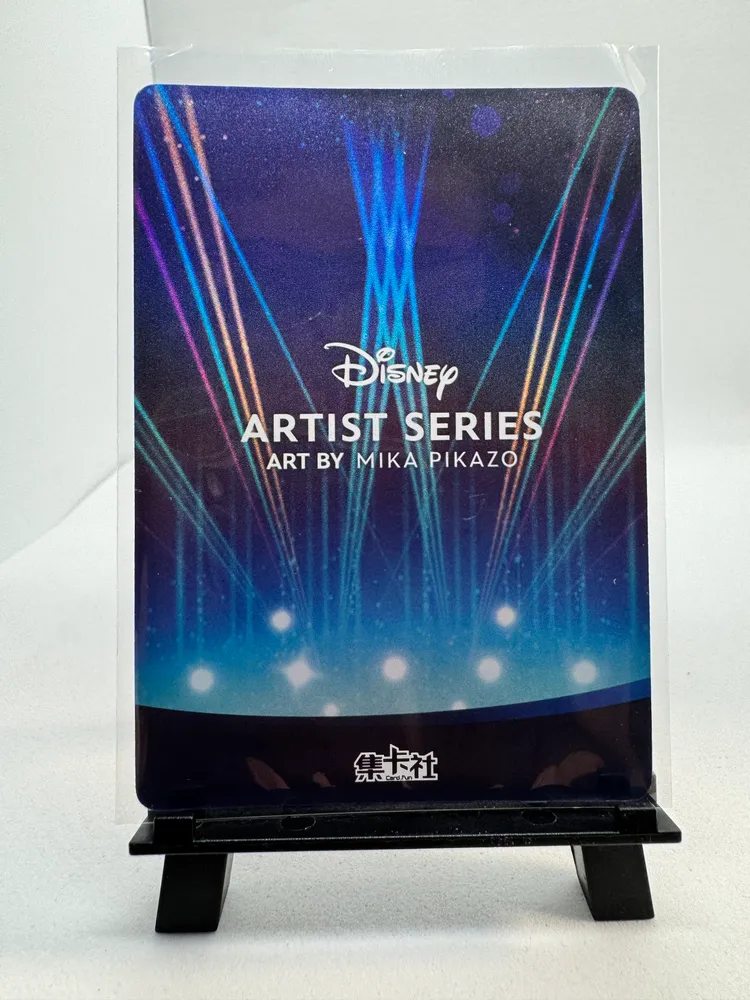 Disney, Chip and Dale: DM-UR03 view 3