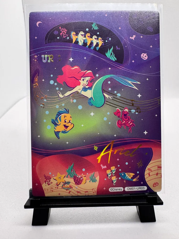 Disney, Ariel: DM01-UR03