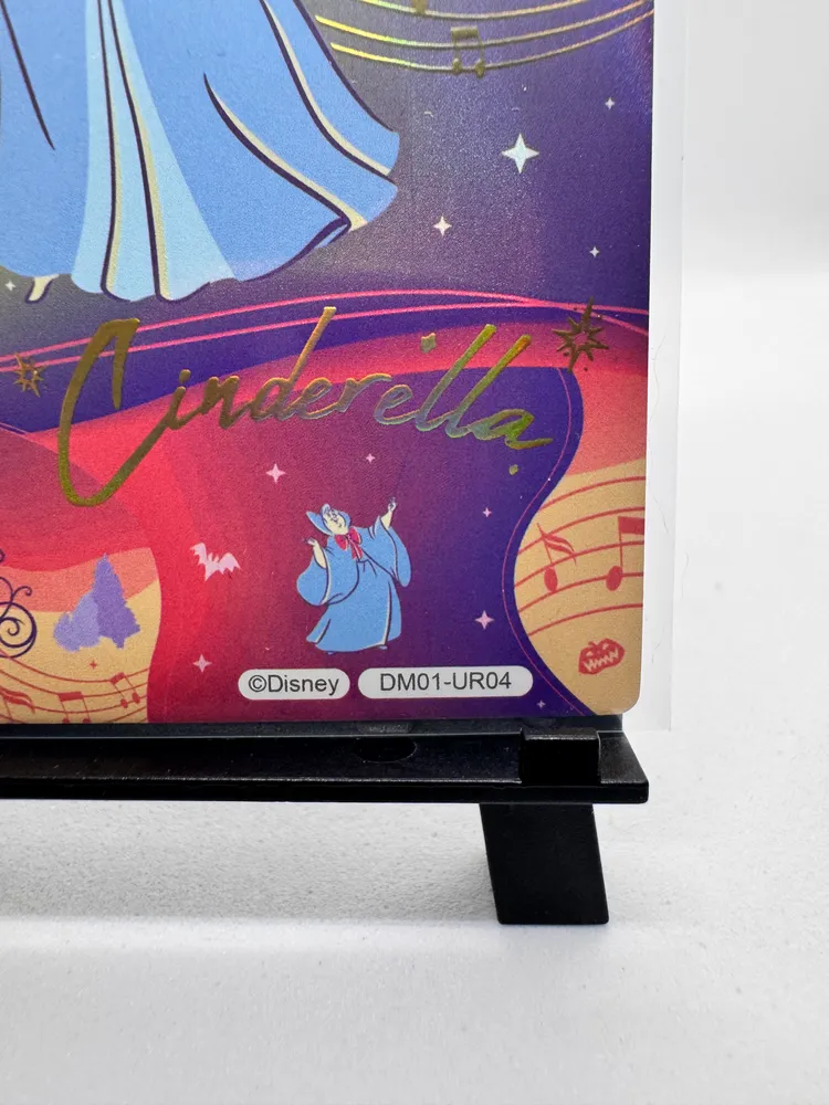 Disney, Cinderella: DM01-UR04 view 2