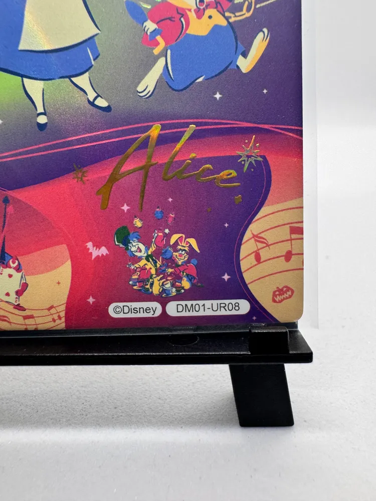 Disney, Alice: DM01-UR08 view 2